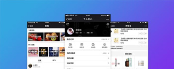 微信小程序到底是什么？