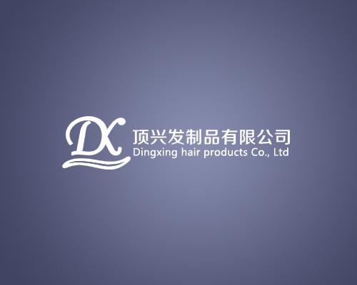 頂興國際假發(fā)學院
